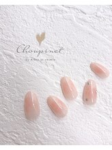 シュピネ バイ アルブル エト シミー(Choupinet by Arbre et chimie)/定額シンプル￥6600