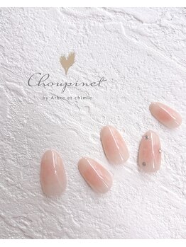 シュピネ バイ アルブル エト シミー(Choupinet by Arbre et chimie)/定額シンプル￥6600