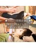【★☆口コミ割☆★毎日13時まで限定】ボディケア整体+ヘッド 60分★¥12500→