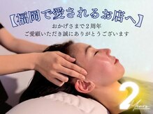 アリエス 福岡天神店