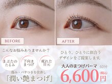 パウダーパレット さっぽろ地下街オーロラタウン店(POWDER PALETTE)