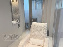アンプリス(amplis)