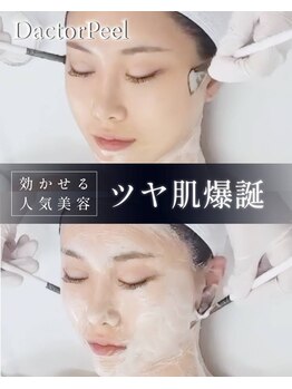 ハリツヤをUPしたい