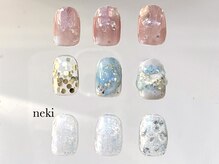 ネキ(neki)/ニュアンス デザイン