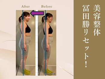 ピーエスエステ 富田林金剛店(PSエステ)/