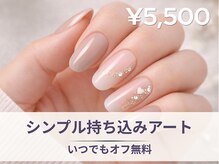 フルーブラン(Frubran)/シンプルアート派に◎持ち込みok