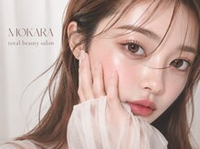 モカラ(MOKARA)