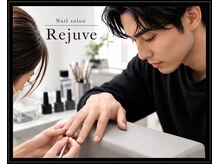 リジュベ(Rejuve)