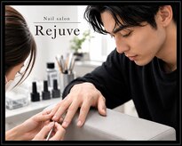 リジュベ(Rejuve)