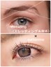 【お得なEYEセット★】美眉糸脱毛アイブロウ×パリジェンヌラッシュ¥7000