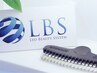 【LBSホワイトニング会員様】※ご来店予約用ではありません