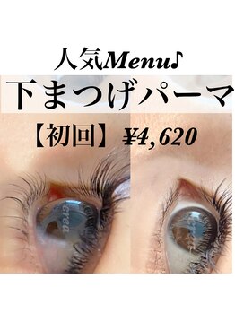 クレア(crea)/《下まつげパーマ》金山