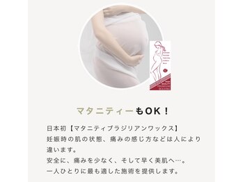 ミモザ(MIMOZA)/ワックスのみ妊娠中OK♪