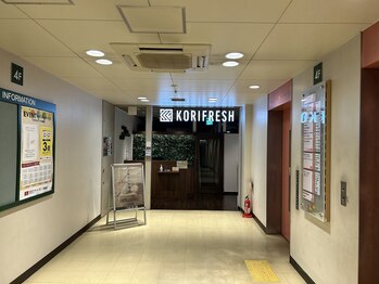 コリフレッシュ 高幡不動店/お店の外観