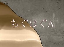 マルネイル 新宿店(MARU NAIL)/ちぐはぐA ¥7,480/ ¥8,480