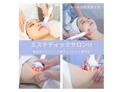 エム(M)の写真