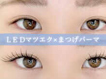 レーヴ(Reve.)の雰囲気（【新技術☆】LEDマツエク×まつげパーマが大人気◎）