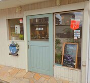 アンノン(ANNON)