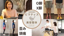 ココ 福井(COCO.)