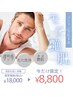 【初回限定】毛穴洗浄×美肌革命！モテ肌体験コース¥18,000→