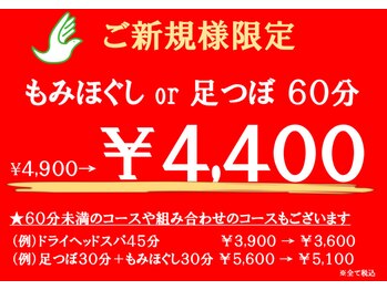 テノヒラ 横浜中華街店(tenohira)