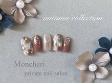 モンシェリ(Moncheri)/アニマル風ネイル