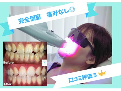 プラチナムビューティー 横須賀店の写真