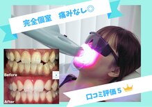 プラチナムビューティー 横須賀店