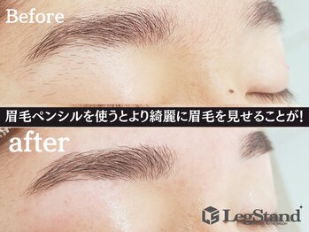 レッグスタンド 上大岡店(Leg Stand)/眉毛が部分的に薄くて気になる方
