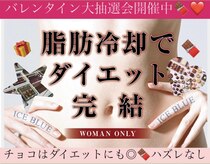 ビーナスアイスブルー(Venus ICE BLUE)