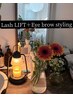 Lash lift ＋Eye brow styling