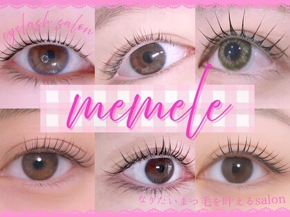 ビューティーアイラッシュ 芦屋ラポルテ店の写真