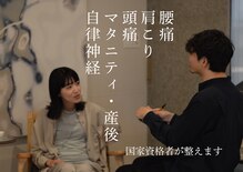 リボディ(Re±body)