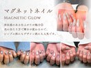 マグネットネイル