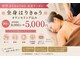そよな はり灸整骨院の写真