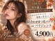 ミアン 小岩店(Mian)の写真