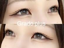 グラードプラス(Grado plus)/フラットラッシュ120本