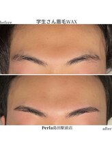 ぺルラ 島田駅前店(Perla)/学生さん眉毛Wax☆