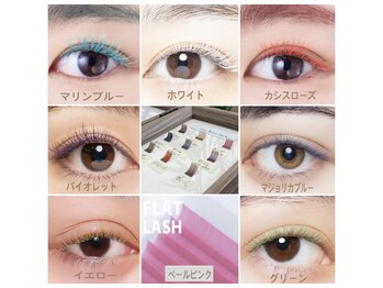 アイラッシュサロン バイ サリーエミリー(eyelash salon by SallyEmiry)/豊富なカラーエクステ♪