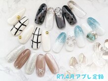 リノ(Lino)/Newアプレ定額