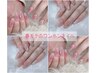 【ジェル】☆¥6,050～300種類以上から選べる定額デザイン☆