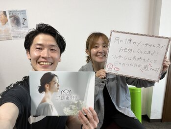 二子玉川deりらく/胸鎖乳突筋ほぐしで顔ムクミケア