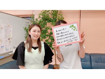 フワットン(Fouatons)/