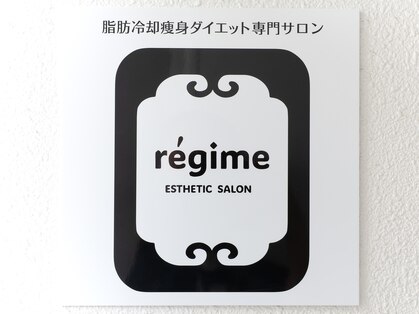 レジーム(re'gime)の写真