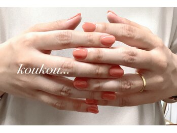 クク(koukou)/テラコッタベージュ ワンカラー