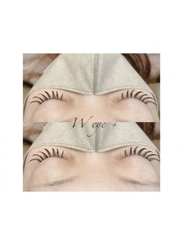 ボリュームのある目元にしたい