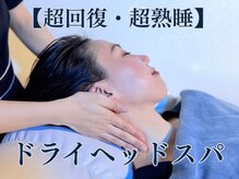 アリエス 福岡天神店