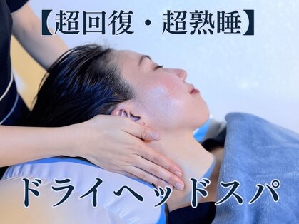 アリエス 福岡天神店の写真