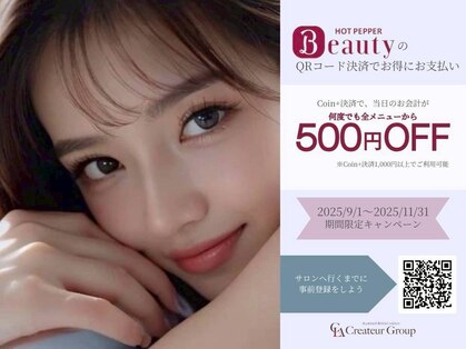 リリ 別府店(eyelash ReRe)の写真