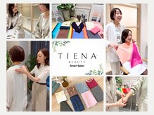 TIENA 福岡天神ワンビル店【パーソナルカラー診断/16タイプ/骨格診断/顔タイプ診断】